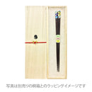 〔万作セレクト〕若狭塗 天削子供箸-天宝和傘（わかさぬり てんそげこどもはし-てんぽうわがさ)