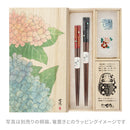 〔万作セレクト〕若狭塗 夫婦箸-貝つぶて（わかさぬり めおとはし-かいつぶて)