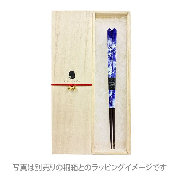 万作セレクト〕若狭塗 箸-近代|箸と箸置きの専門店『箸や万作