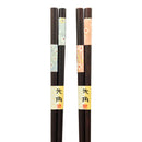 〔万作セレクト〕若狭塗 先角箸-千代桜（わかさぬり さきづのはし-ちよざくら)