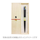 〔万作セレクト〕若狭塗 夫婦箸-天宝和傘（わかさぬり めおとはし-てんぽわがさ)