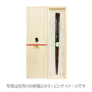 〔万作セレクト〕若狭塗 八角夫婦箸-宵桜（わかさぬり はっかくめおとはし-よいざくら)