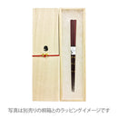 〔万作セレクト〕若狭塗 抗菌夫婦箸-桜備前（わかさぬり めおとはし-さくらびぜん)