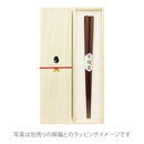 〔万作セレクト〕一半八角箸（ いちはんはっかくはし)