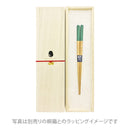 〔万作セレクト〕竹子供箸-がんこ（ たけこどもはし-がんこ)