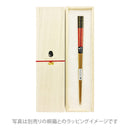 〔万作セレクト〕竹箸-金紗（ たけはし-きんしゃ)