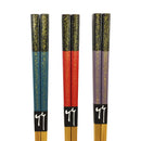 〔万作セレクト〕竹箸-金紗（ たけはし-きんしゃ)