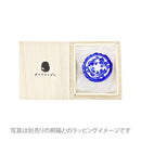 〔万作セレクト〕大陸焼 高台皿箸置き-・（たいりくやき こうだいざらはしおき-・)