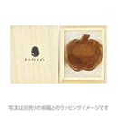 〔万作セレクト〕信楽焼 箸置き-林檎縁取（しがらきやき はしおき-りんごふちどり)