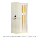 〔万作セレクト〕極細箸（ ごくぼそはし)