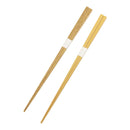 〔万作セレクト〕極細箸（ ごくぼそはし)