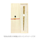 〔万作セレクト〕御園箸・利休・松煙・若草（ みそのはし・りきゅう・しょうえん・わかくさ)