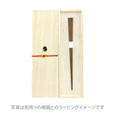 〔万作セレクト〕京・嵯峨四角夫婦箸-摺り漆・燻煤竹（あいづほんごうやき きょうさがしかくめおとはし-すりうるし・いぶしすすたけ)