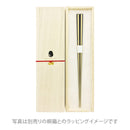 〔万作セレクト〕本漆塗り八角箸 黒-白竹/紋竹（ ほんうるしぬりはっかくはし くろ)