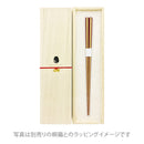 〔万作セレクト〕本漆塗り八角箸 朱-白竹/紋竹（ ほんうるしぬりはっかくはし-しゅ)