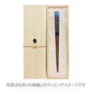 空模様万作うるし箸（そらもようまんさくうるしはし)