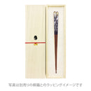 空模様万作うるし箸（そらもようまんさくうるしはし)