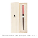 和柄万作食洗箸-水玉（わがらまんさくしょくせんはし-みずたま)