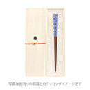 和柄万作食洗箸-水玉（わがらまんさくしょくせんはし-みずたま)