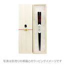 〔万作セレクト〕木曽塗 摺り漆箸-色梅（きそぬり すりうるしはし-いろうめ)