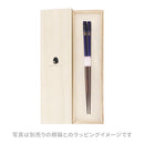 若狭塗 雲母塗貝ちらし箸（わかさぬり うんもぬりかいちらしはし)