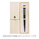 〔万作セレクト〕わじま箸 夫婦箸-梅鉢（わじまはし めおとはし-うめばち)