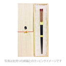 〔万作セレクト〕わじま箸 夫婦箸-分け波（わじまはし めおとはし-わけなみ)