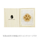 〔万作セレクト〕木製箸置き-Mio（ もくせいはしおき-みゃお)