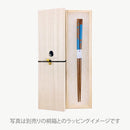 若狭塗-桜市松柄箸（わかさぬり-さくらいちまつがらばし)