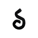 【猫まっしぐらセレクト】 猫の猫尻尾