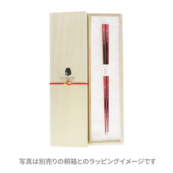 細身堆朱箸|箸と箸置きの専門店『箸や万作』の商品ページです。