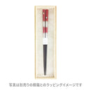 貝桜花弁箸（かいざくらかべんはし)