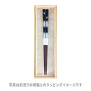 貝桜花弁箸（かいざくらかべんはし)