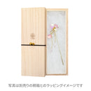 月光一本簪（げっこういっぽんかんざし）