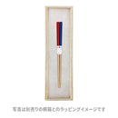 ○△□天然ブナ補正箸（まるさんかくしかくばし　てんねんぶなほせいばし)