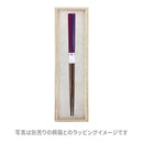 ○△□天然ブナ補正箸（まるさんかくしかくばし　てんねんぶなほせいばし)