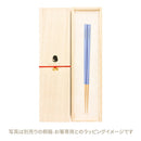 誕生花箸（たんじょうかばし)