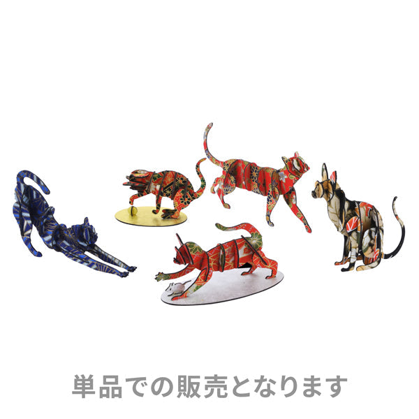 猫まっしぐらセレクト】越前和紙 猫の3Dパズル-仔猫（えちぜん
