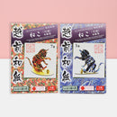 【猫まっしぐらセレクト】越前和紙 猫の3Dパズル-仔猫（えちぜんわし ねこの3Dぱずる-こねこ）