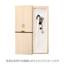 牛角透かし飾り一本簪-若葉/空/桃(ぎゅうつのすかしかざりいっぽんかんざし)