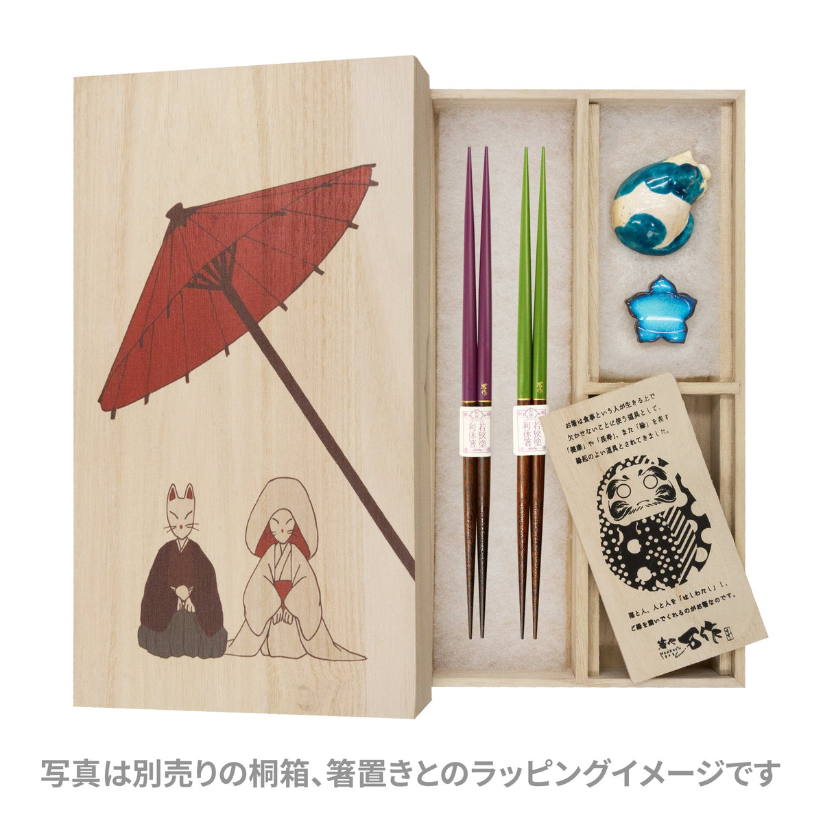 ○5038#0827　清水焼/加藤利昌 祥端 一閑人 箸おき 共箱付き10161 ☆ 加藤利昌 清水焼 一閑人皿 ☆ 加藤利昌 清水焼 一閑人皿