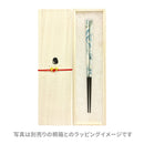 若狭塗墨流し箸(わかさぬりすみながしはし)