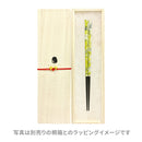 若狭塗墨流し箸(わかさぬりすみながしはし)
