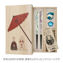 若狭塗墨流し箸(わかさぬりすみながしはし)