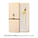 双葉実り一本簪(ふたばみのりいっぽんかんざし)