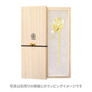 甘蜜一本簪(かんみついっぽんかんざし)