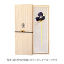 甘蜜一本簪(かんみついっぽんかんざし)