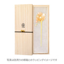 甘蜜一本簪(かんみついっぽんかんざし)