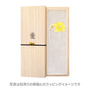 フロストローズ二又簪（ふろすとろーずふたまたかんざし）