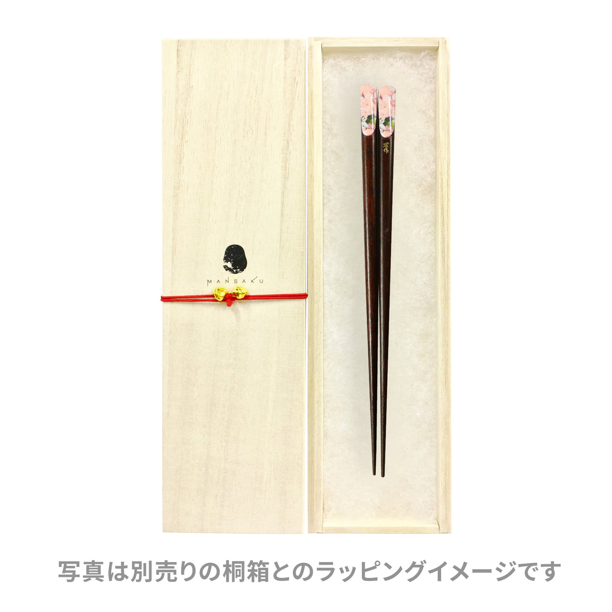 若狭塗天削箸-四季折々|箸と箸置きの専門店『箸や万作』の商品